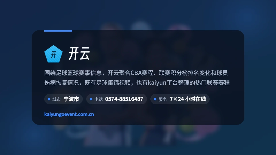 发现开云